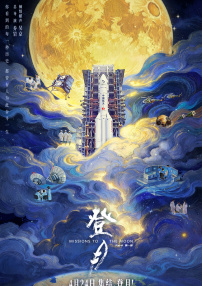 午夜在线观看免费